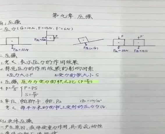 初中生试卷因书法加分,老师晒出照片,网友:考试肯定写