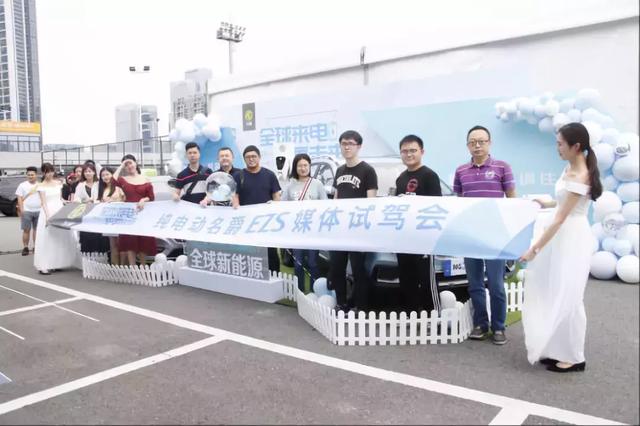 NEDC综合工况续航里程335公里 场地小试名爵EZS