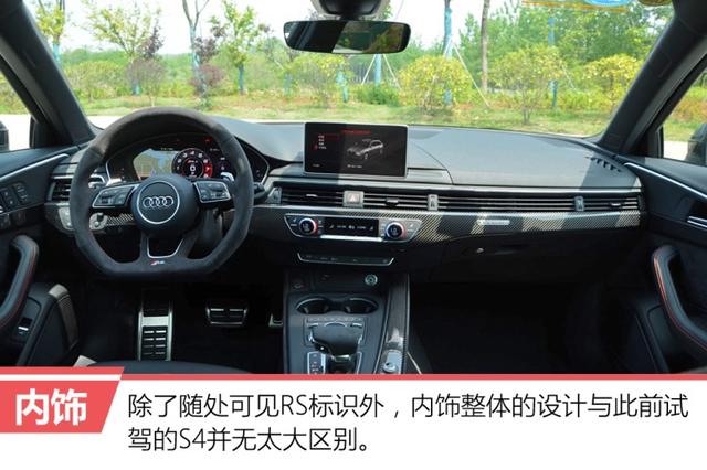 身负RS之名,保时捷同款动力,这台车容易让人膨胀!