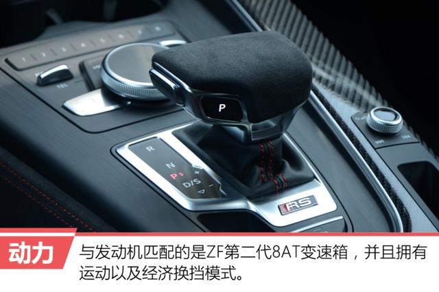身负RS之名,保时捷同款动力,这台车容易让人膨胀!