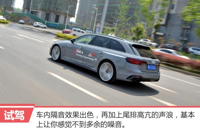身负RS之名,保时捷同款动力,这台车容易让人膨胀!