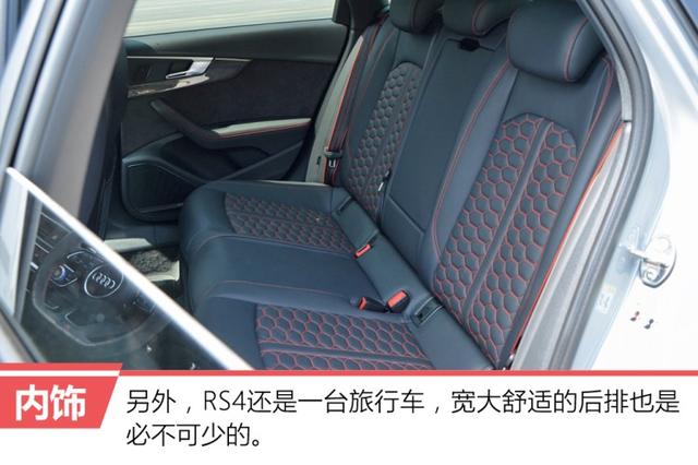 身负RS之名,保时捷同款动力,这台车容易让人膨胀!