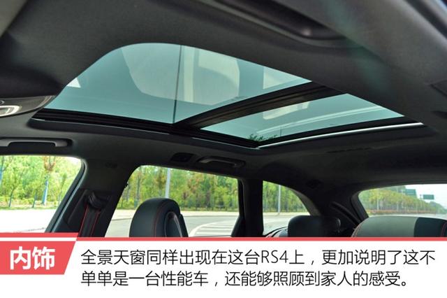 身负RS之名,保时捷同款动力,这台车容易让人膨胀!