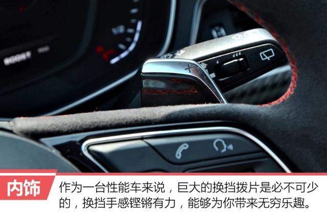 身负RS之名,保时捷同款动力,这台车容易让人膨胀!