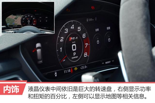身负RS之名,保时捷同款动力,这台车容易让人膨胀!