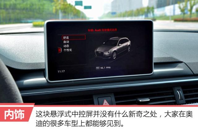身负RS之名,保时捷同款动力,这台车容易让人膨胀!