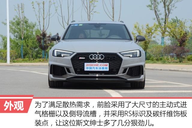 身负RS之名,保时捷同款动力,这台车容易让人膨胀!