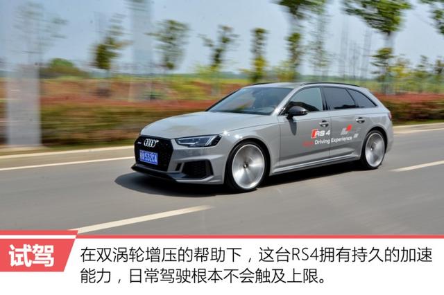 身负RS之名,保时捷同款动力,这台车容易让人膨胀!