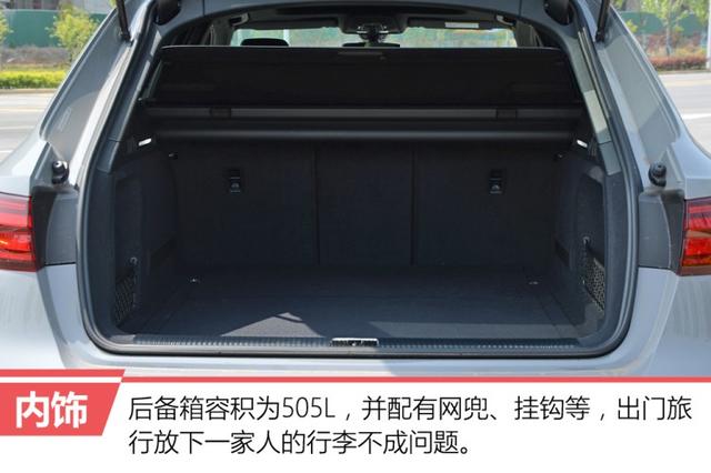 身负RS之名,保时捷同款动力,这台车容易让人膨胀!
