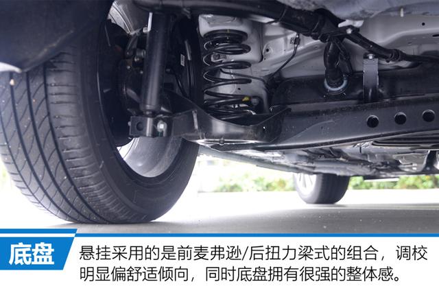 不仅有越级空间,还舒适节能!买朗逸前先了解下这款车