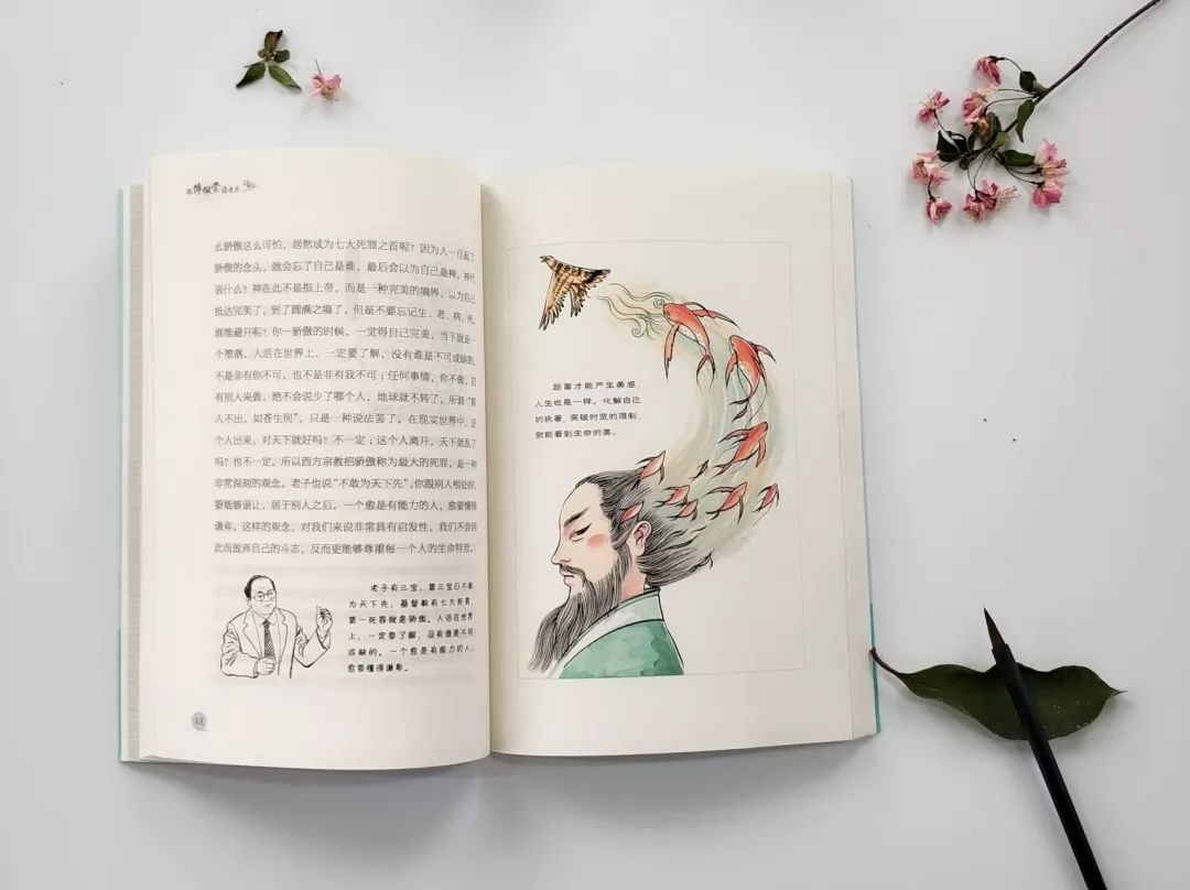 央视《百家讲坛》主讲人傅佩荣：这5本经典，孩子必读！丨热卖