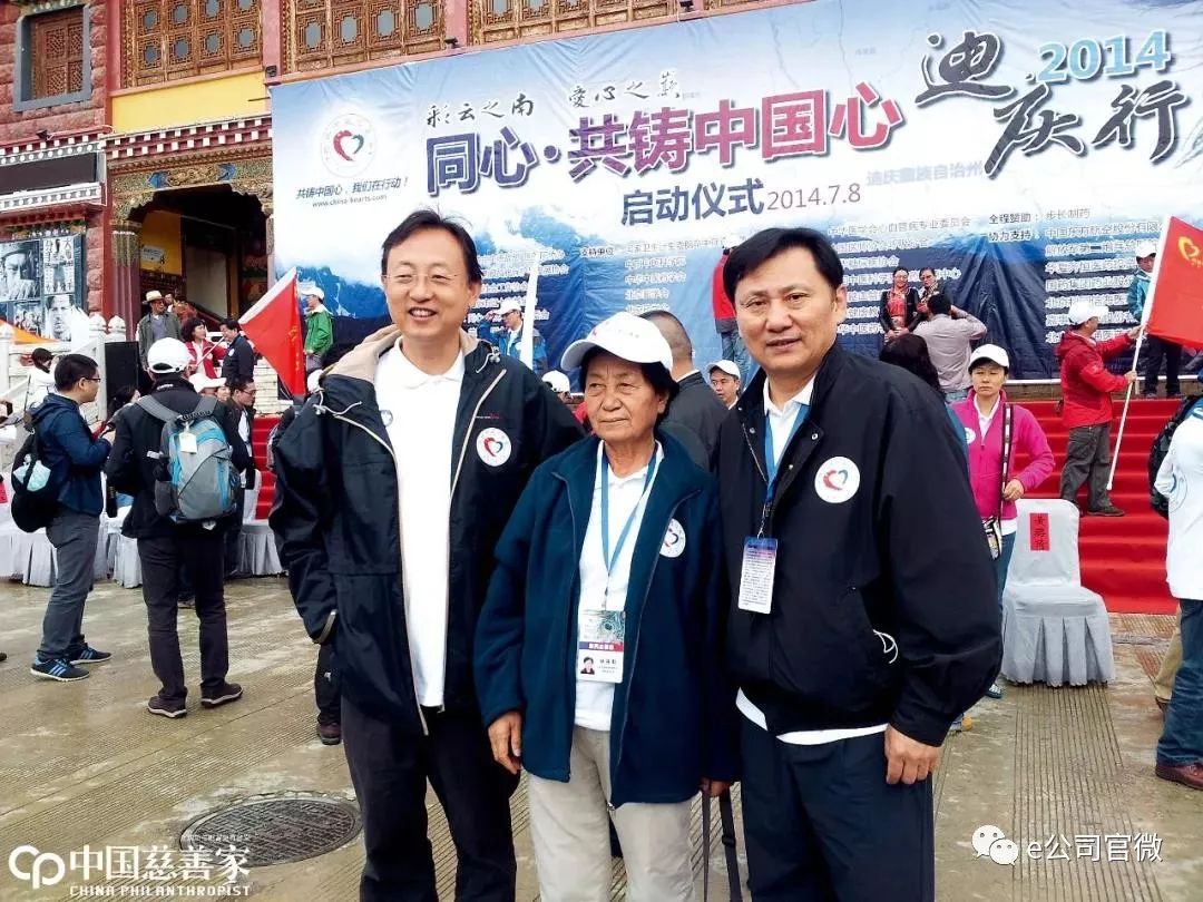 （2014年7月8日，赵涛（左一）在“共铸中国心”活动走进云南藏区的启动仪式上。）
