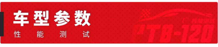 换全新动力!这台颜值超高的旗舰B级车,性能表现有惊喜吗?