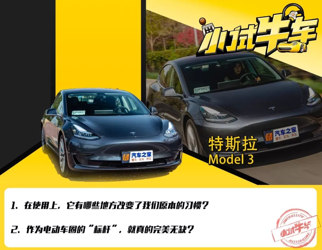 这回,这辆特斯拉电动车是真“火”了!