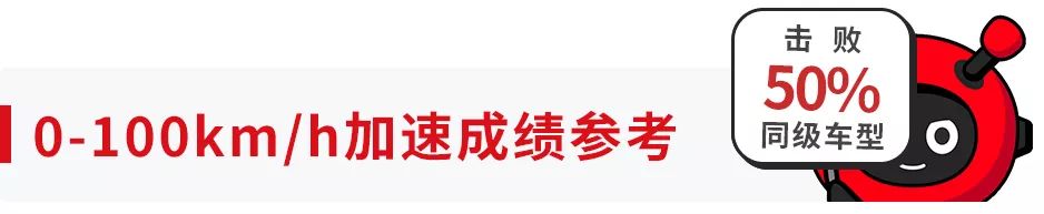 换全新动力！这台颜值超高的旗舰B级车，性能表现有惊喜吗？