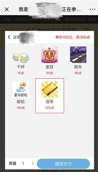 ͶƱҳ��ɹ������ˢƱ���۸��5Ԫ��100Ԫ���ȡ�