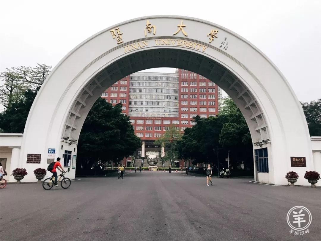 早想看看暨大有着什么精彩故事了.
