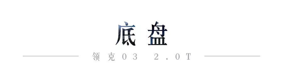 还买什么思域!中国这台运动家轿,外形又帅、动力又强!