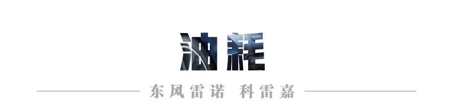 颜值高、够实用,买这款15万合资SUV,女朋友丈母娘都满意!