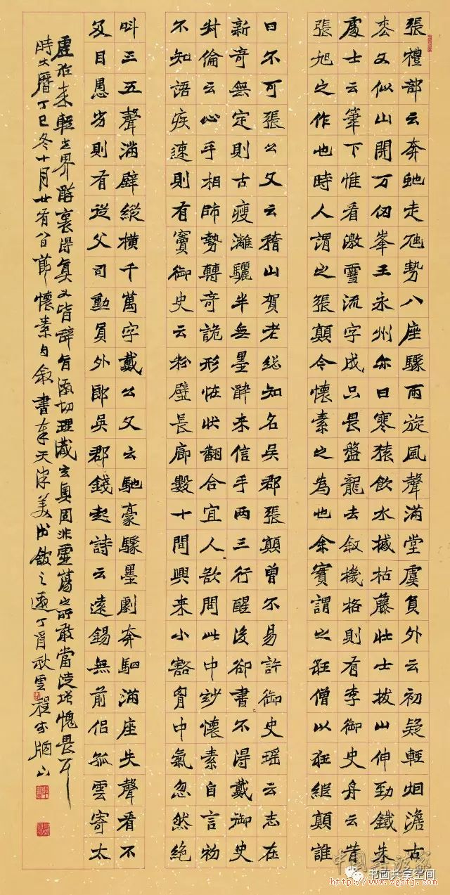 书刊上发表,部分作品和传记被编入《中国历代书法家大辞典》,《世界