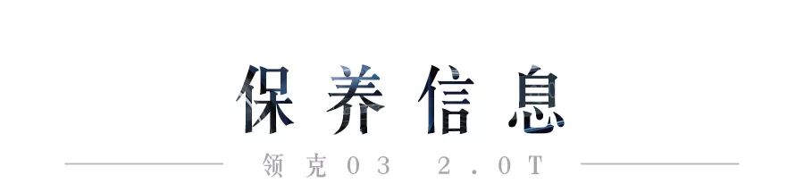 还买什么思域!中国这台运动家轿,外形又帅、动力又强!