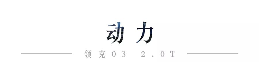 还买什么思域!中国这台运动家轿,外形又帅、动力又强!