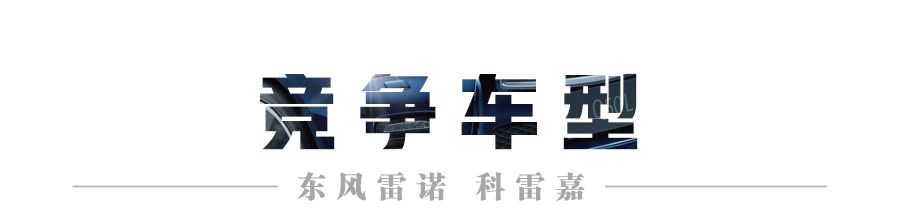 颜值高、够实用,买这款15万合资SUV,女朋友丈母娘都满意!