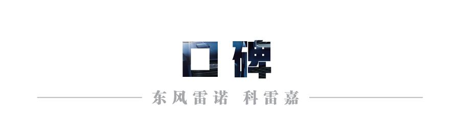 颜值高、够实用,买这款15万合资SUV,女朋友丈母娘都满意!
