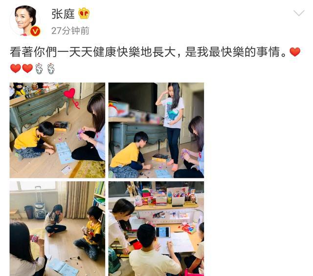 张庭和子女打成一片像姐姐，事业家庭两不误，堪称人生大赢家！