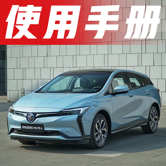 速递!新鲜的“跨界车“资讯全在这，看我就够了