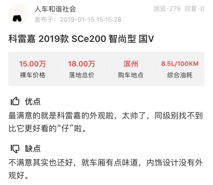 颜值高、够实用,买这款15万合资SUV,女朋友丈母娘都满意!