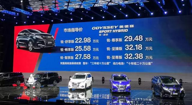 最新最全的“本田“资讯都在这里，不容错过