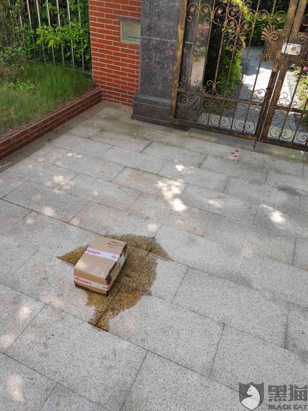 黑猫投诉:上海邮政的快递员未与我联系直接将