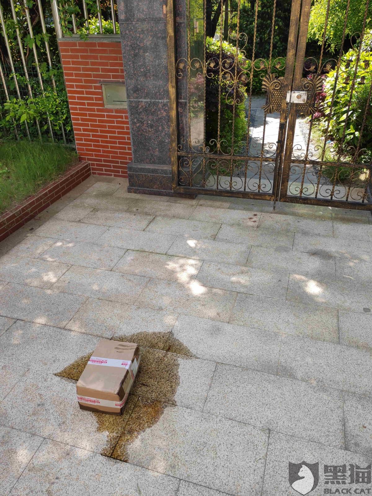 黑猫投诉:上海邮政的快递员未与我联系直接将