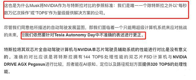 为什么电池着火，股票暴跌，特斯拉还敢称“世界第一”？