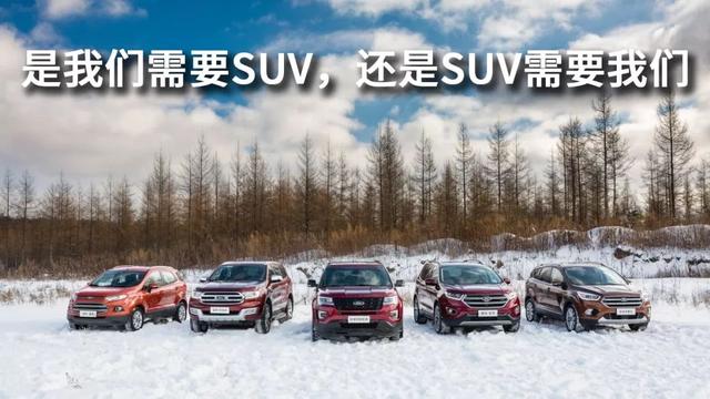 10万元预算想入手SUV，这三款中国品牌车型“便宜量又足”