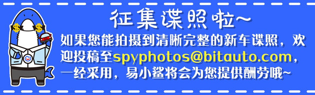 改款宝骏730路试谍照曝光 尾灯熏黑升级/内配电子档把