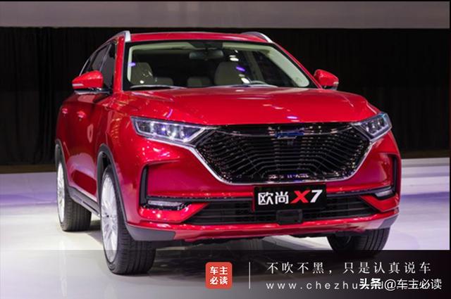 不忘初心!匠心理念打造颜值与科技的巅峰—全新长安欧尚X7