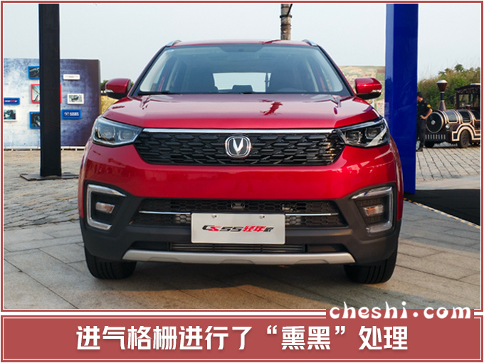 长安CS55新SUV，配置大幅升级，卖10.79万贵吗？