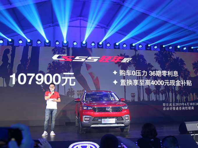 长安CS55新SUV，配置大幅升级，卖10.79万贵吗？