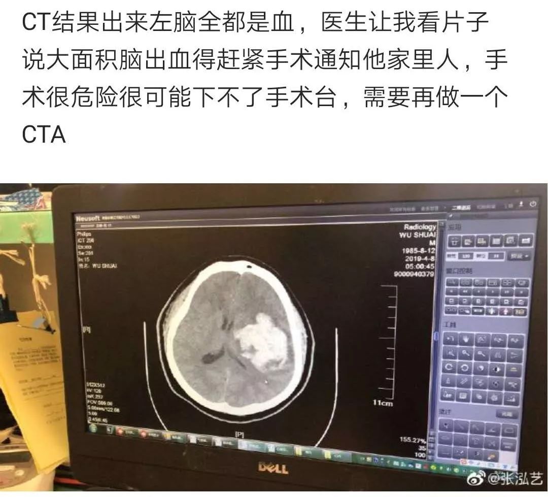 来源:微博截图
