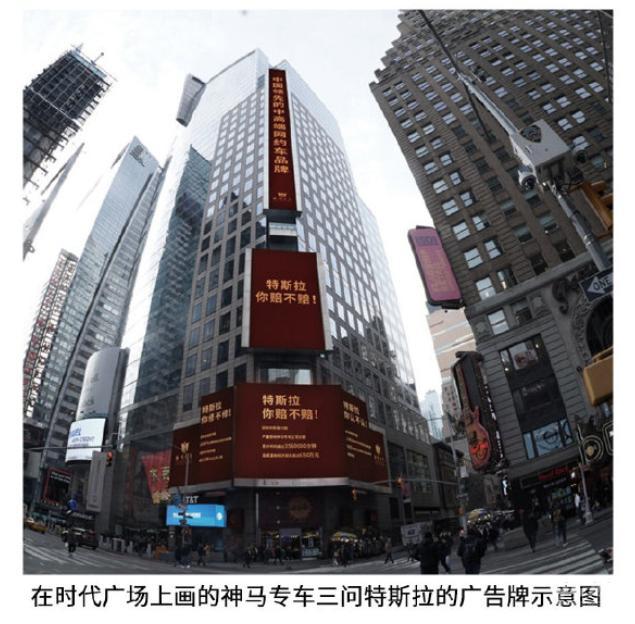 为什么电池着火,股票暴跌,特斯拉还敢称“世界第一”?