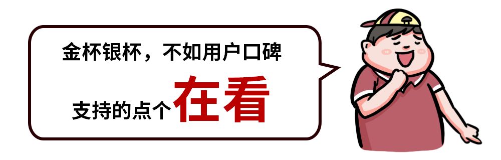 这几款SUV质量杠杠的,而且价格也实惠,怎么就是没人买?