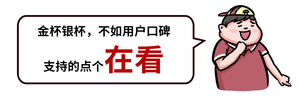 这几款SUV质量杠杠的，而且价格也实惠，怎么就是没人买？