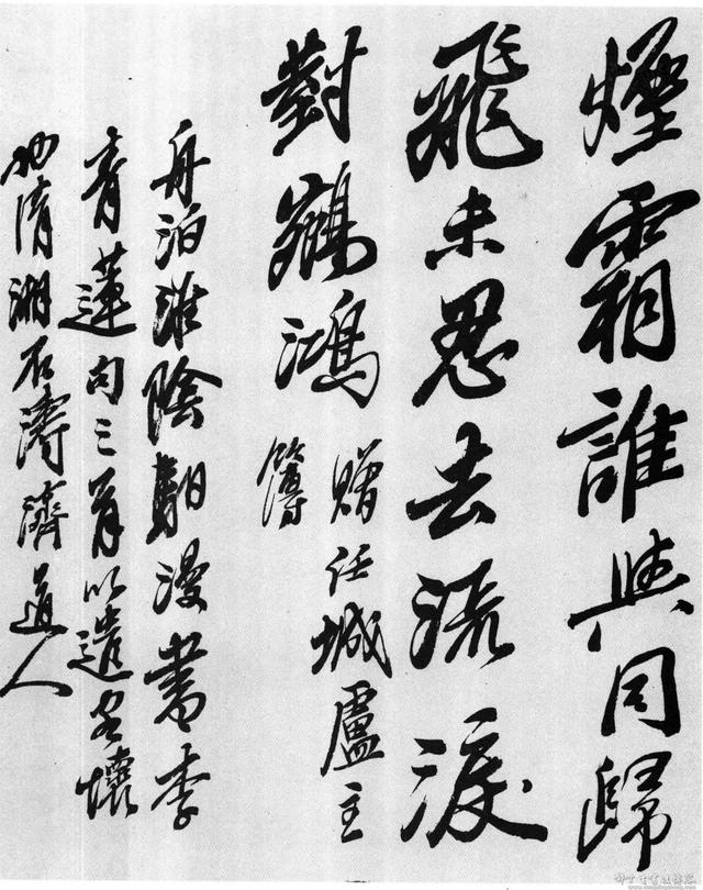 ���ʯ���鷨�����ʫ���ס�ֽ������