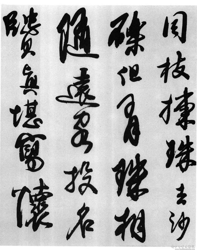 ���ʯ���鷨�����ʫ���ס�ֽ������