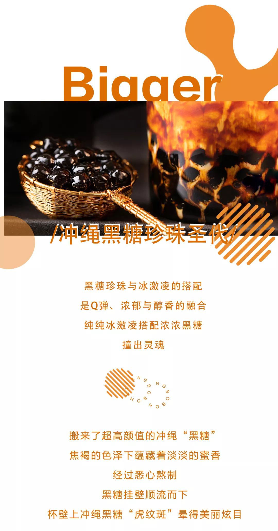 [剧透预警]肯德基新品出击！一言不合就圣代！