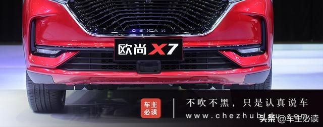 不忘初心!匠心理念打造颜值与科技的巅峰—全新长安欧尚X7