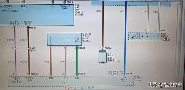 起亚K2空调不工作,修理厂修了五六天了,没有头绪
