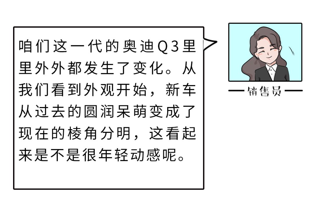 奥迪最受欢迎的SUV出新款,20多万就能买